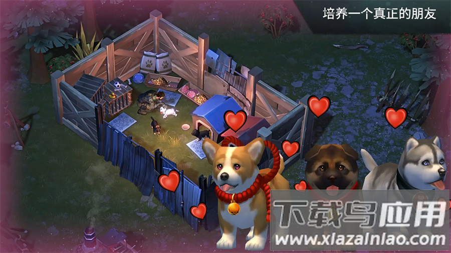 地球末日生存官方正版下载最新版截图4