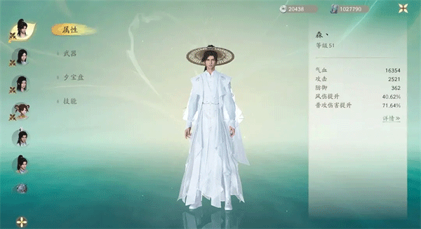 仙剑世界官方正版下载