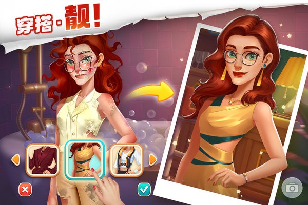 我的花园手机版最新版截图1