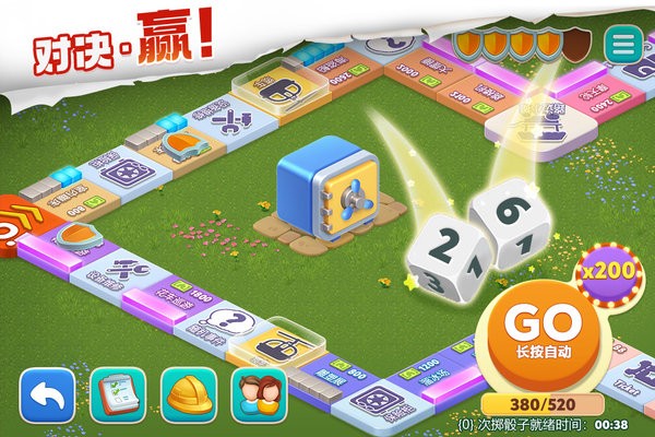 我的花园手机版最新版截图3