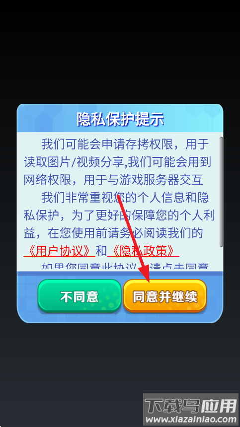 雷神战机赚钱游戏