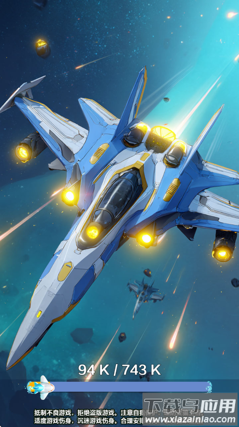 雷神战机赚钱游戏最新版截图2