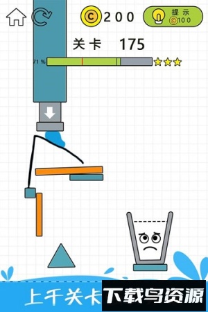 happy glass最新版截图3