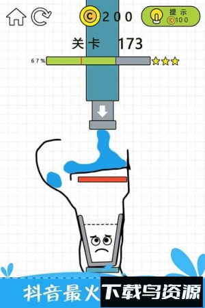 happy glass最新版截图4