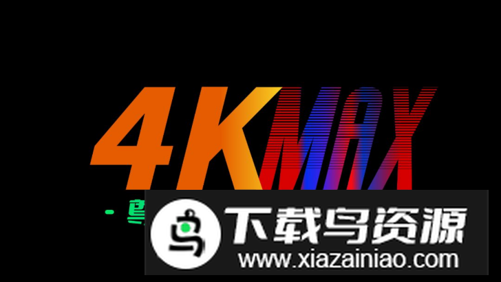 HDP影院TV电视版截图1