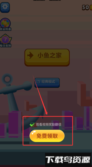 双人大鱼吃小鱼