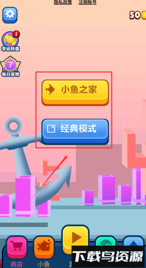 双人大鱼吃小鱼