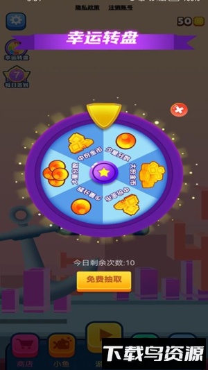 双人大鱼吃小鱼最新版截图4