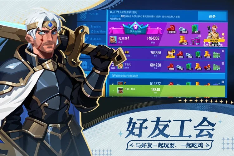 雷霆小分队2025最新版最新版截图3