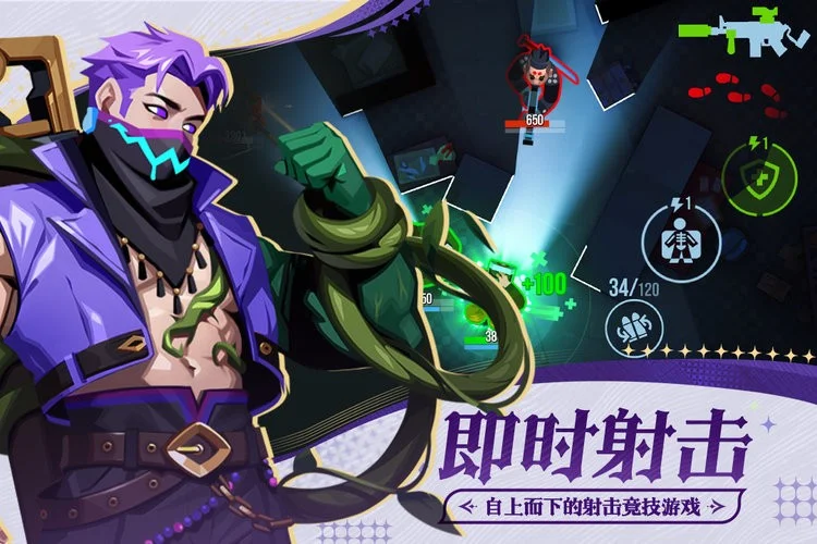 雷霆小分队2025最新版最新版截图4