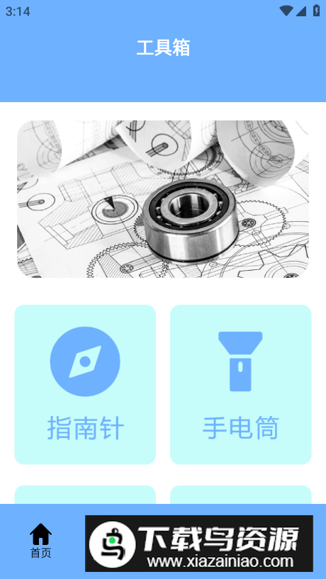 premiere音视频剪辑app高级版最新版截图3