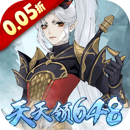 万灵山海之境0.05折版本