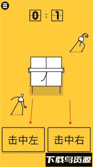 我是乒乓之王最新版截图3