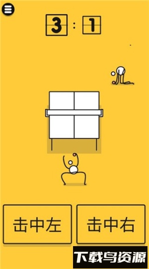 我是乒乓之王最新版截图4