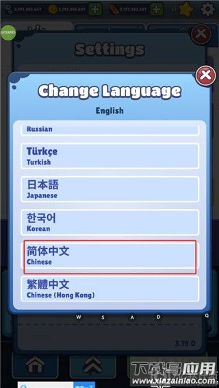 地铁跑酷破解版游戏(内置菜单)