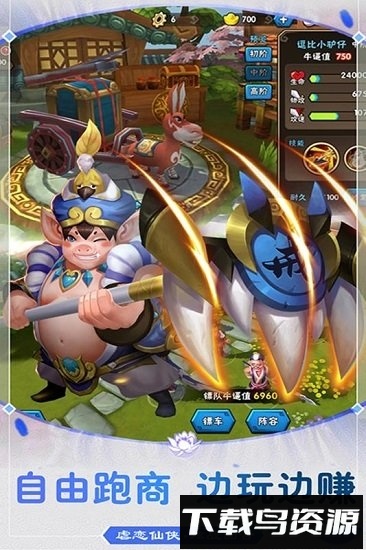 剑心吟腾讯版本最新版截图1