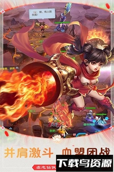 剑心吟腾讯版本最新版截图2