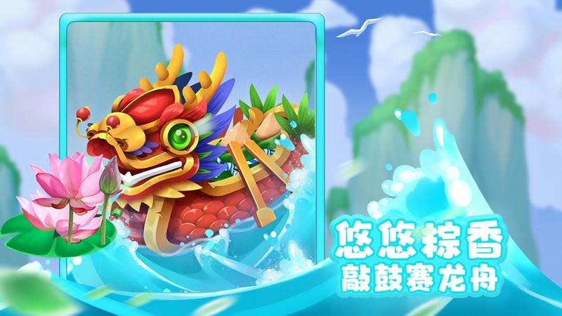 梦想城镇九游客户端最新版截图3