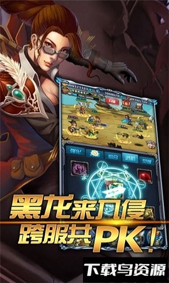 放置lol变态版下载