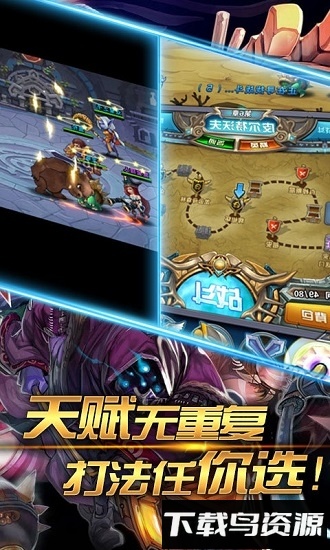 放置lol飞升版最新版截图1