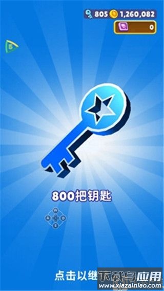 地铁跑酷牛津内购版内置菜单