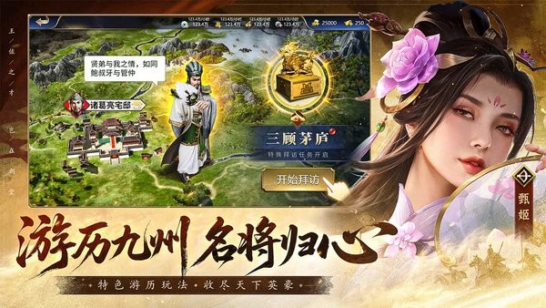 疯狂奇兵战场手游最新版截图1