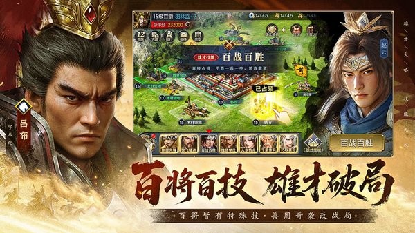 疯狂奇兵战场手游最新版截图2