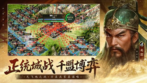 疯狂奇兵战场手游最新版截图3