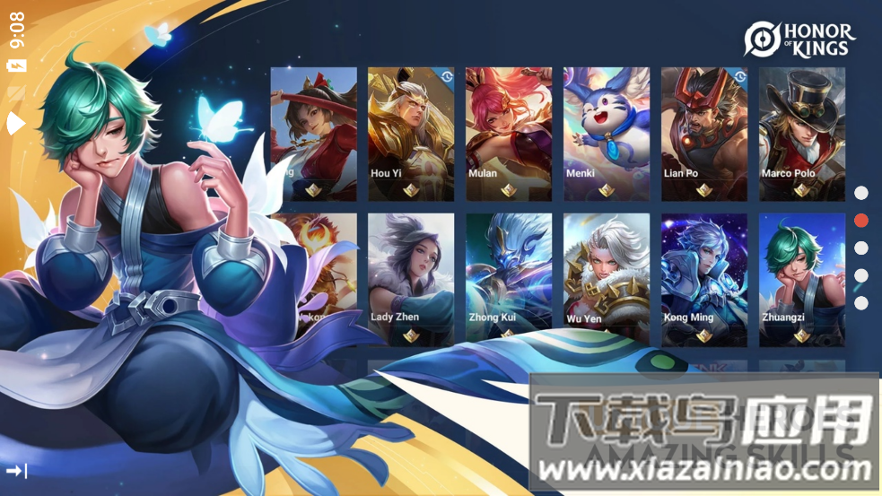 王者荣耀国际版最新版(Honor of Kings)截图2