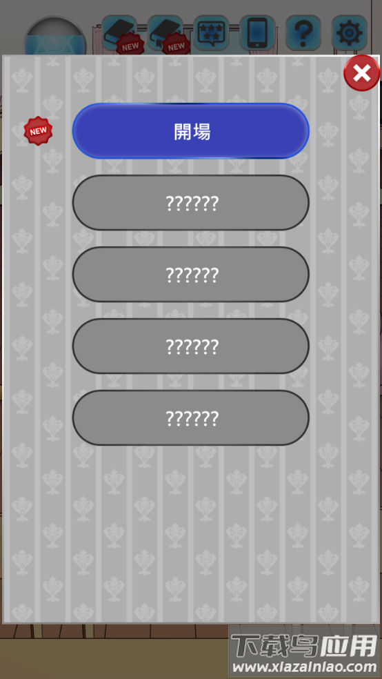 我是死神手游最新版截图3