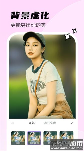 甜秀相机app下载最新版截图2