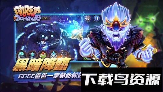 欢乐大作战手游截图1