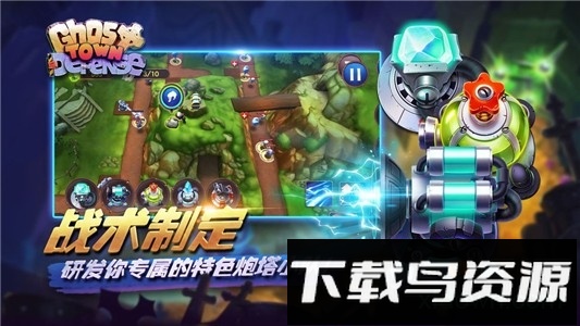 欢乐大作战手游截图2