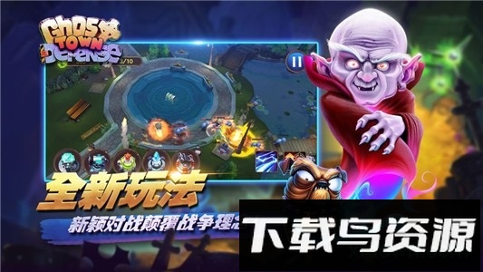 欢乐大作战手游截图4