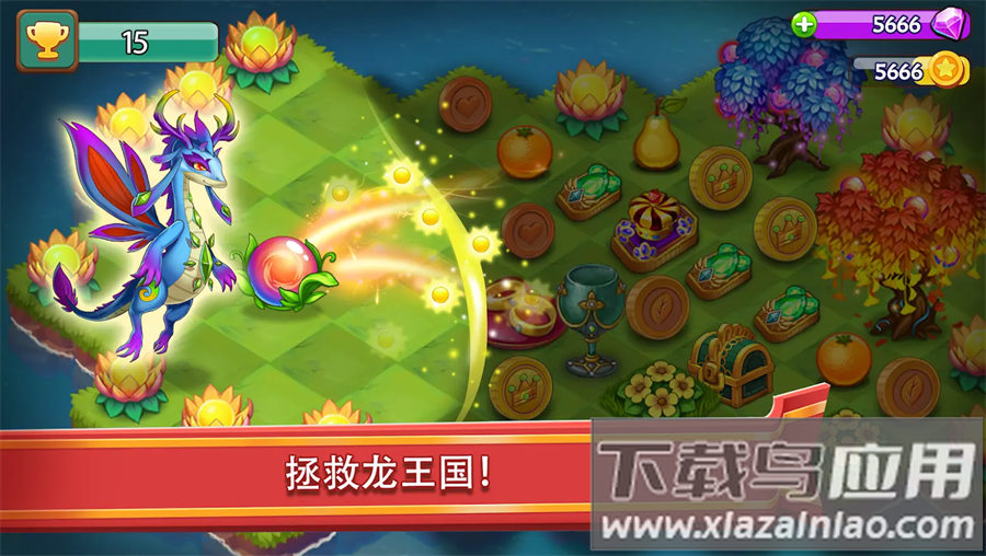 合合大陆游戏下载