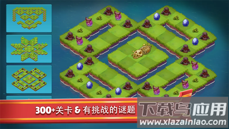 合合大陆游戏下载最新版截图2