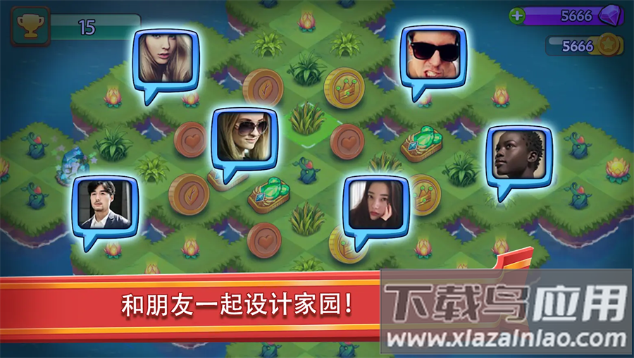 合合大陆游戏下载最新版截图4