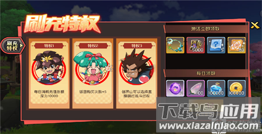 乱世龙魂神龙斗士百万充版