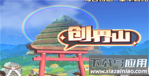 乱世龙魂神龙斗士百万充版