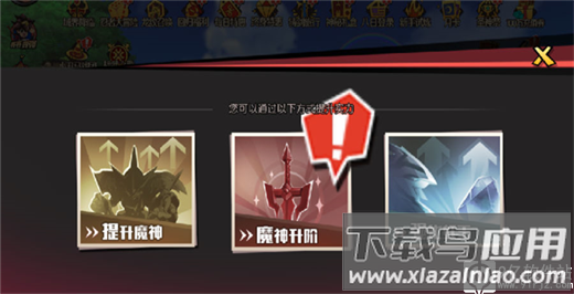 乱世龙魂神龙斗士百万充版