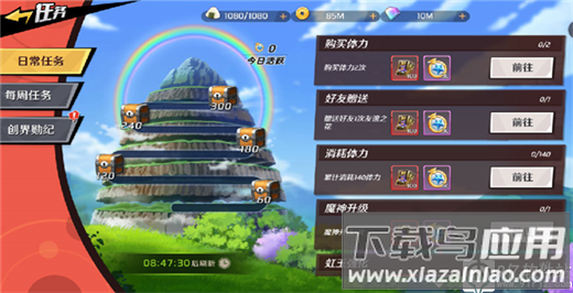 乱世龙魂神龙斗士百万充版