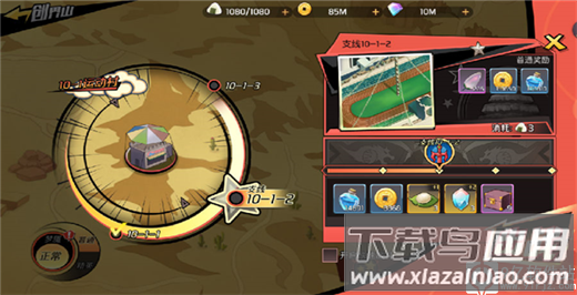 乱世龙魂神龙斗士百万充版