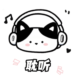 耽听app最新版本