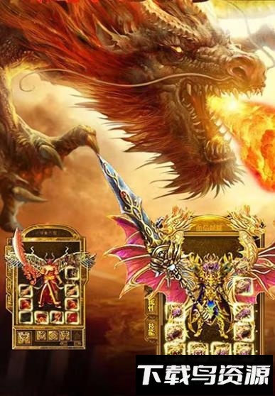 屠城霸主游戏最新版截图1