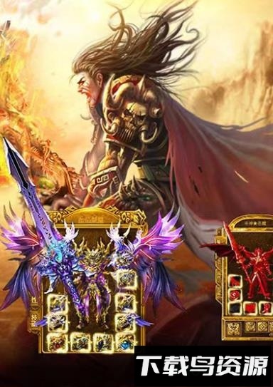 屠城霸主游戏最新版截图2