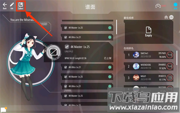 malody手游官方正版