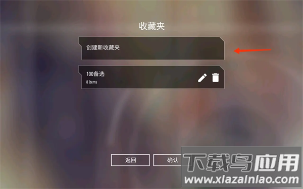 malody手游官方正版