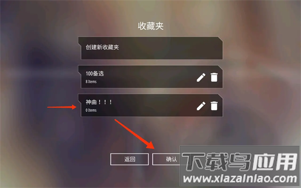 malody手游官方正版