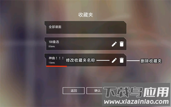 malody手游官方正版
