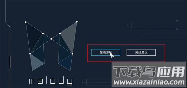 malody手游中文版